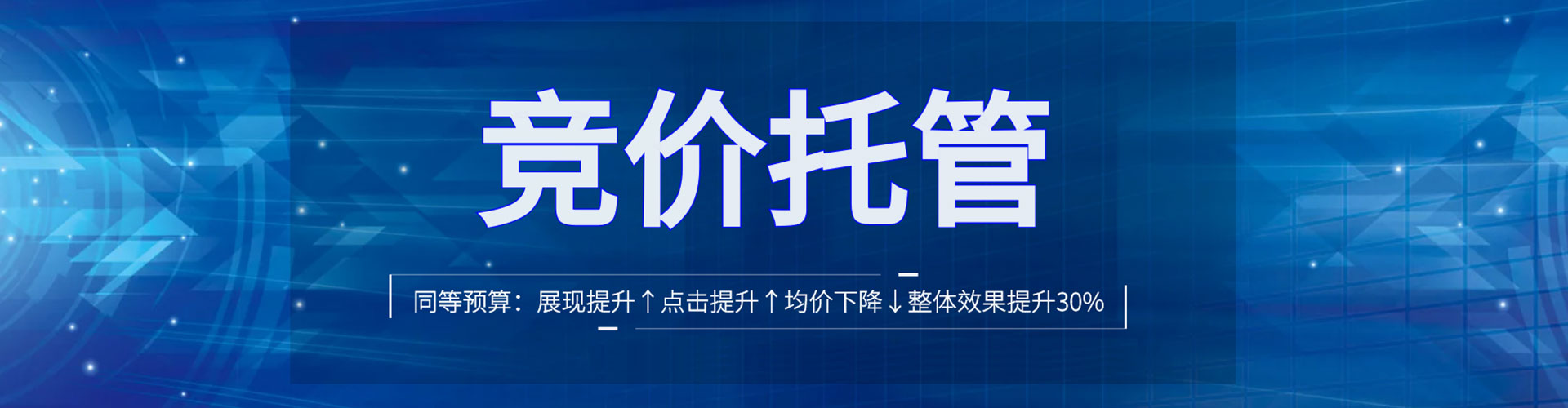 鸡西百度广告推广