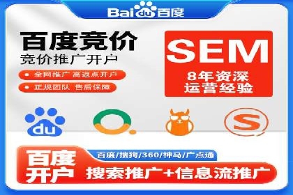 案例解析：网络推广竞价如何助力企业成长