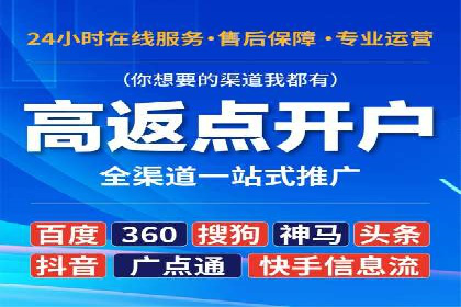 竞价广告在移动端的运用：XX应用的案例分享